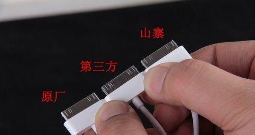 苹果13充电线电脑充电方法是什么？