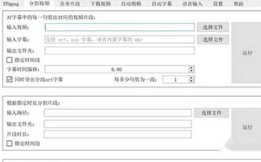 压缩电脑视频文件减小内存的方法是什么？