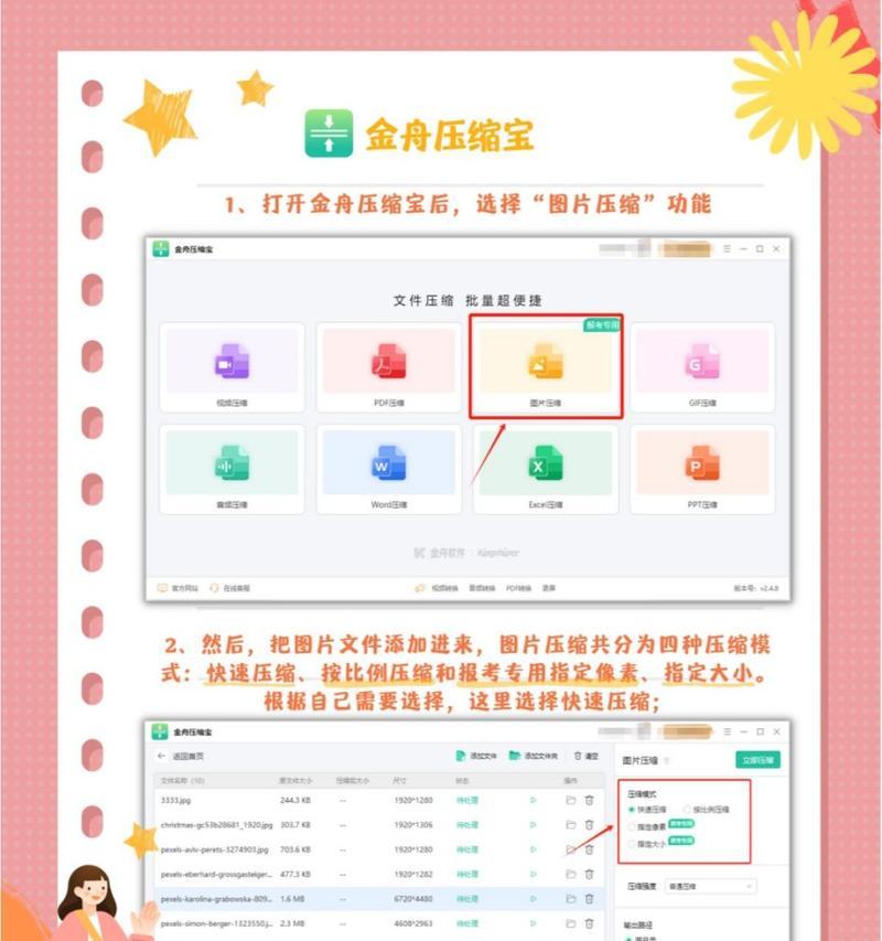 压缩电脑视频文件减小内存的方法是什么？