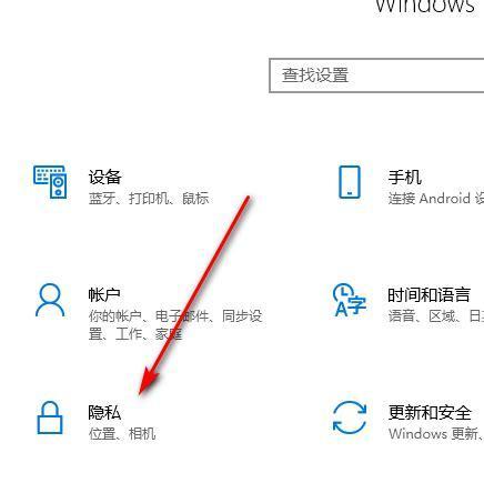 笔记本电脑如何进行拍照？