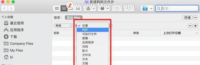 苹果笔记本怎么建文件夹？创建步骤是什么？