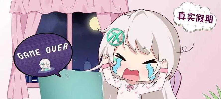 笔记本电脑使用时的正确姿势是什么？