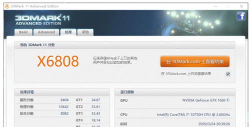 饥荒pc版用什么笔记本电脑配置好？如何选择适合的笔记本电脑配置？