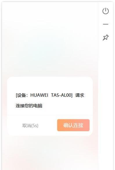 如何更改笔记本电脑的账户验证手机号码？