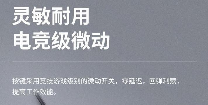 雷仕笔记本电脑性能如何？用户评价怎么样？
