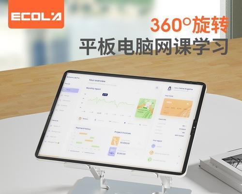 笔记本电脑垫支架使用效果如何？