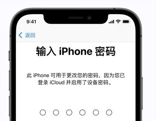 apple电脑锁屏密码修改步骤是什么？