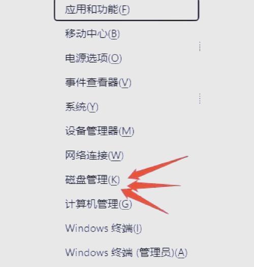 电脑硬盘关机后会损坏吗？如何正确关机？