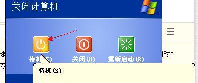 电脑硬盘关机后会损坏吗？如何正确关机？