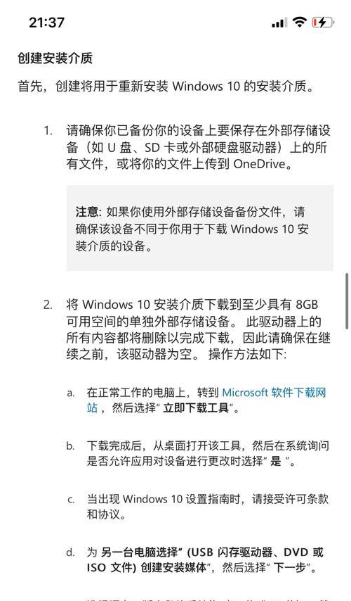 新电脑更新win黑屏怎么回事？更新过程中应该注意什么？