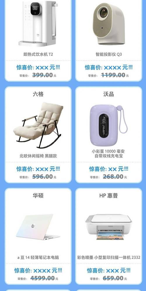 充电的智能投影仪怎么用？初次使用有哪些步骤？