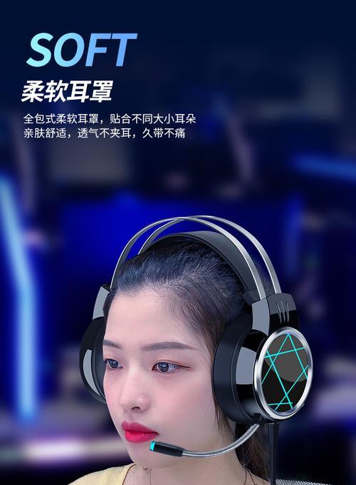 笔记本电脑如何连接耳罩式耳机？