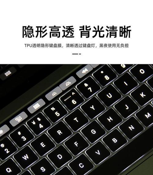 笔记本电脑保护膜上的文字如何去除？有效方法是什么？