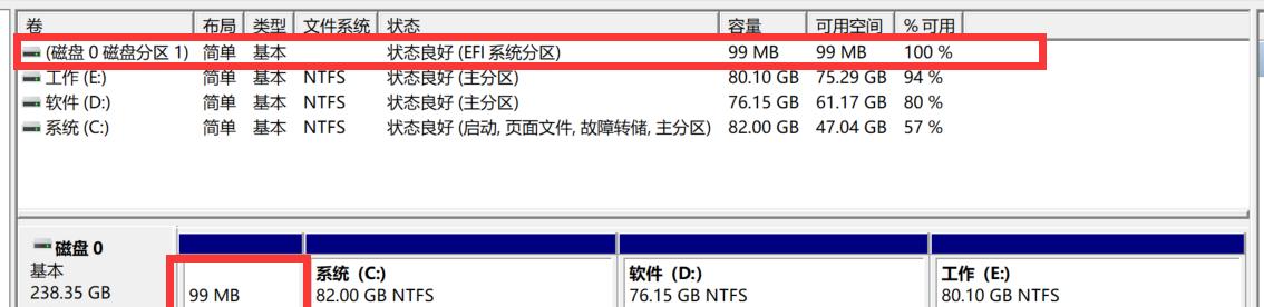 小米笔记本硬盘频繁损坏怎么解决？