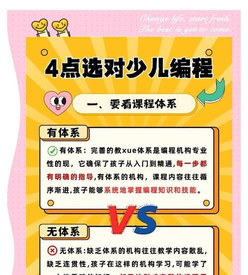 笔记本电脑少儿编程怎么整？适合孩子的编程软件有哪些？
