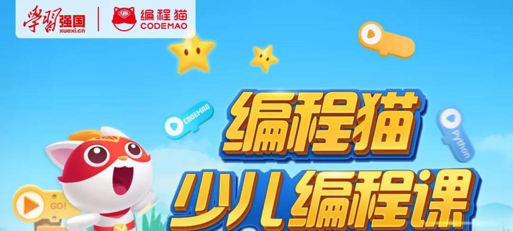 笔记本电脑少儿编程怎么整？适合孩子的编程软件有哪些？