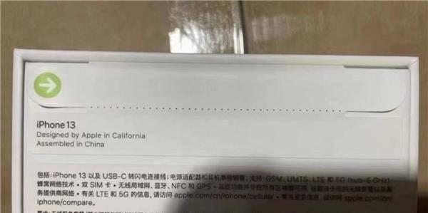 苹果电脑盒子主机配置如何查看？需要哪些信息？