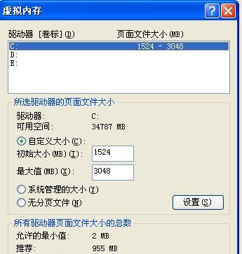 笔记本内存缝隙大问题如何解决？