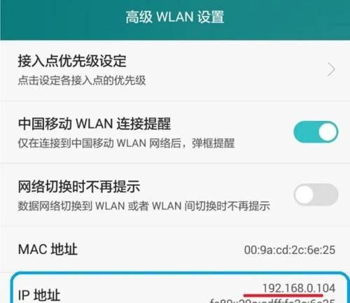 电脑如何修改路由器密码？修改密码有哪些步骤？