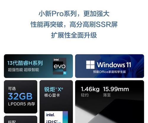 笔记本配置如何选择更经济？价格与性能如何平衡？