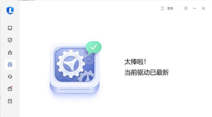 笔记本电脑出现暗屏如何修复？暗屏问题的快速解决方法是什么？