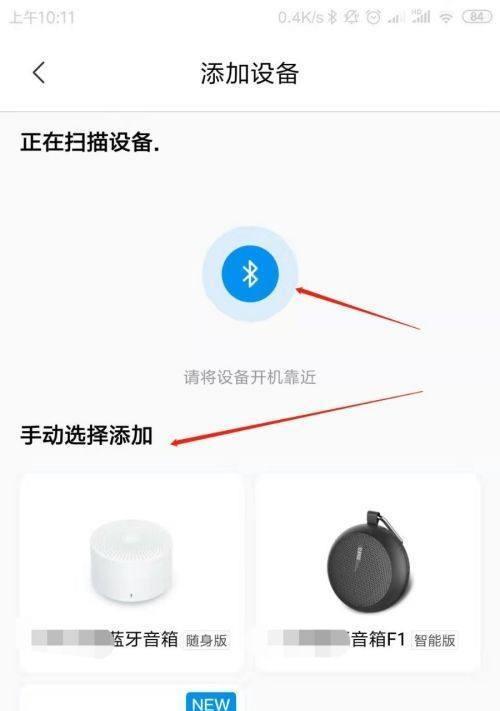 小爱同学如何连接笔记本电脑上网？连接上网后可能会遇到什么问题？