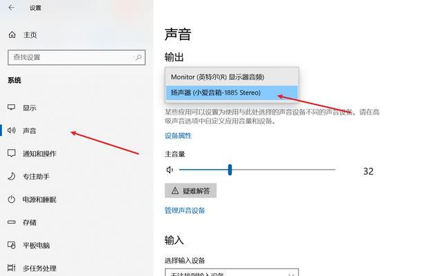 小爱同学如何连接笔记本电脑上网？连接上网后可能会遇到什么问题？