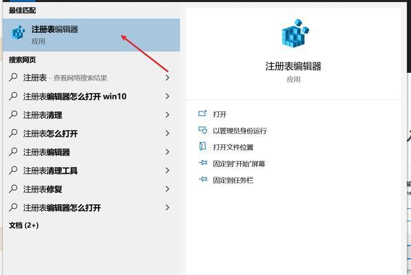 小爱同学如何连接笔记本电脑上网？连接上网后可能会遇到什么问题？