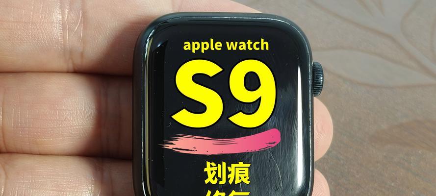 智能手表划痕修复方法有哪些？