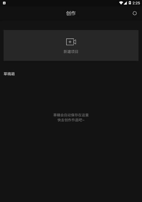 苹果手机剪影突然变黑是什么原因？如何快速解决？
