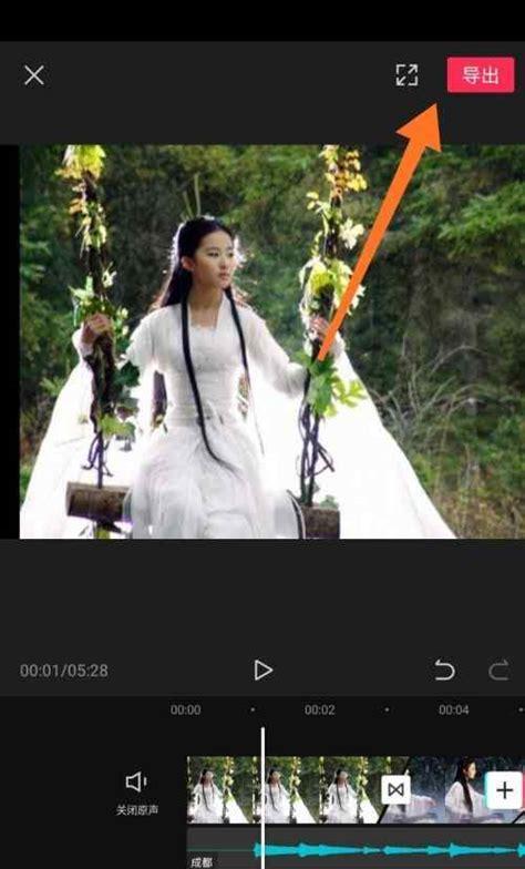 苹果手机剪影突然变黑是什么原因？如何快速解决？