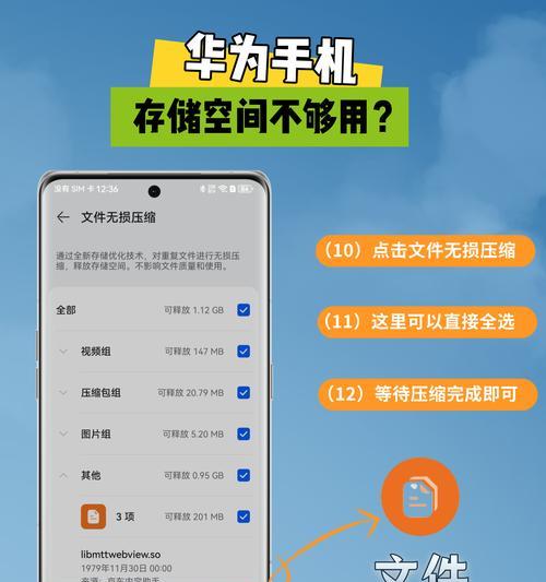 华为电脑共享文件删除方法是什么？