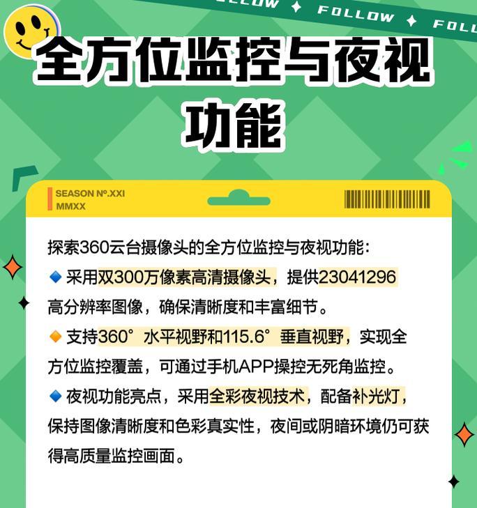 手机连接便携云台摄像头的步骤是什么？