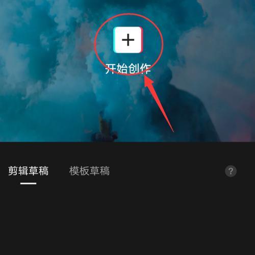 苹果手机如何发布原音视频作品？遇到问题怎么办？