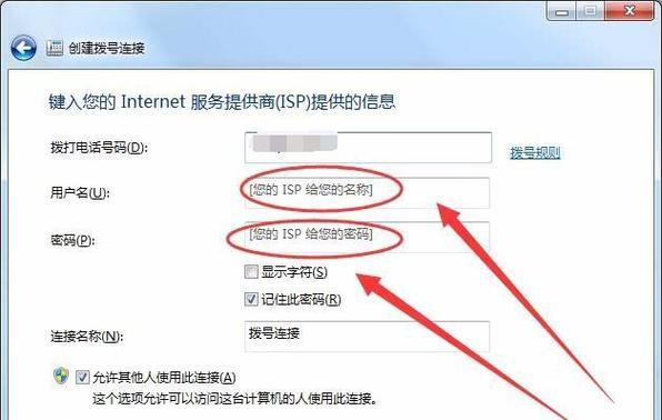 网线服务器项目设置步骤是什么？遇到故障如何排查？