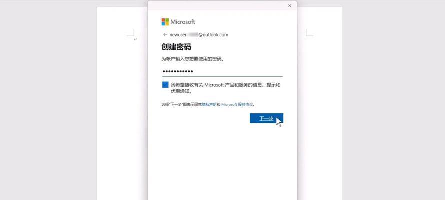 华为电脑如何开启第二个操作界面？步骤是什么？