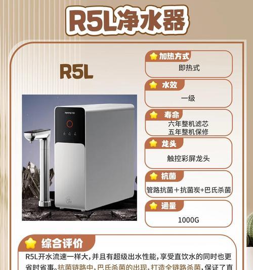 顾客饮用热水器的水应该叫什么？热水器水的品质如何保证？