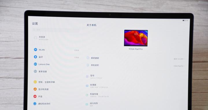 联想翻转平板电脑性能如何？