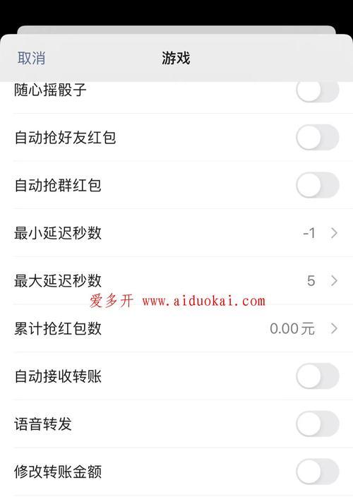 云端服务器抢红包如何操作的？操作过程中需要注意什么？