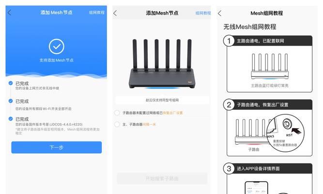 企业路由器拨号配置步骤是什么？如何设置？