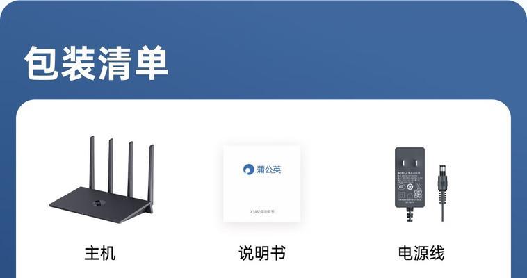 什么设备能控制路由器信号？控制方法是什么？