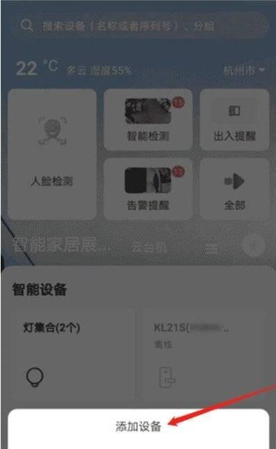手机前置摄像头的正确使用方法是什么？