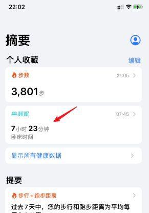 电视音箱闹钟怎么关闭？关闭方法和设置步骤是什么？