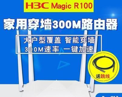 魔术路由器怎么拆开视频？拆解过程中应该注意什么？