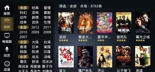 苹果电影移动硬盘的使用技巧是什么？如何管理内容？