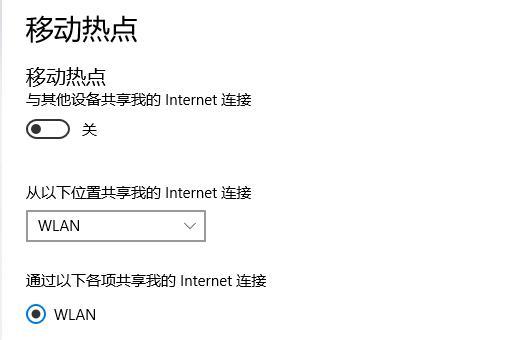 公司电脑微信无法上网的解决方法是什么？上网受限的原因有哪些？