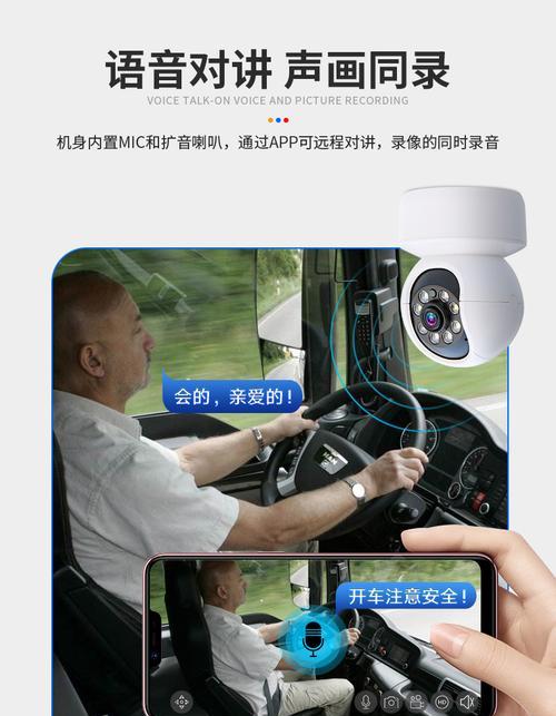 手机摄像头凸透镜直径调整方法是什么？
