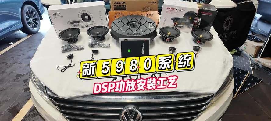 简约式音响的音箱安装方法是什么？安装过程中需要注意什么？