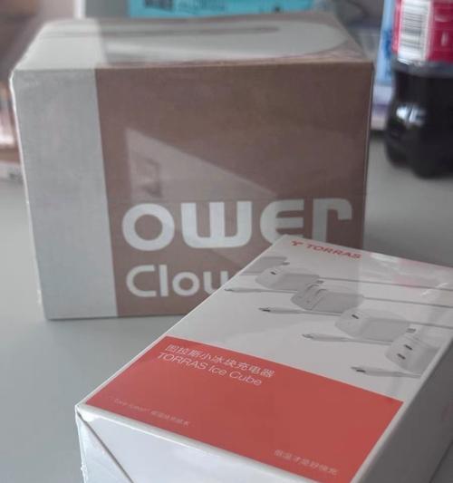 图拉斯充电器颜色选择有讲究吗？