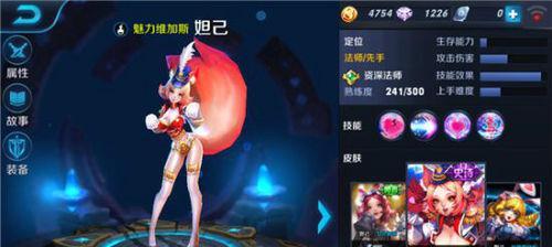 王者荣耀耳机妲己的使用技巧是什么？
